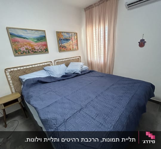 חדר שינה עם מיטה, וילון ומזגן על הקיר